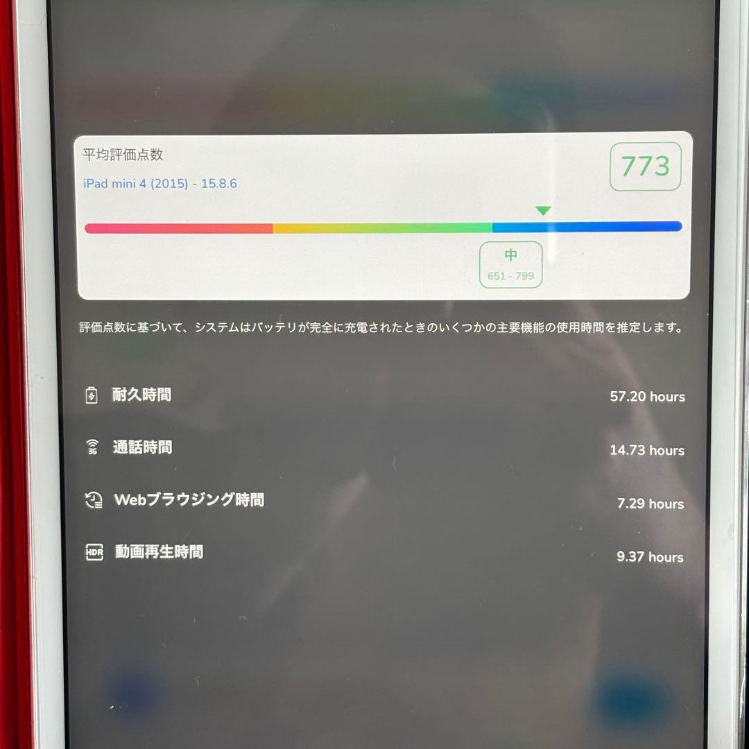 【Roma】Apple iPad mini 4 ゴールド