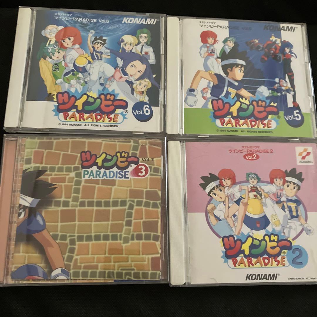 ツインビー パラダイス 関連CD 8枚セット
