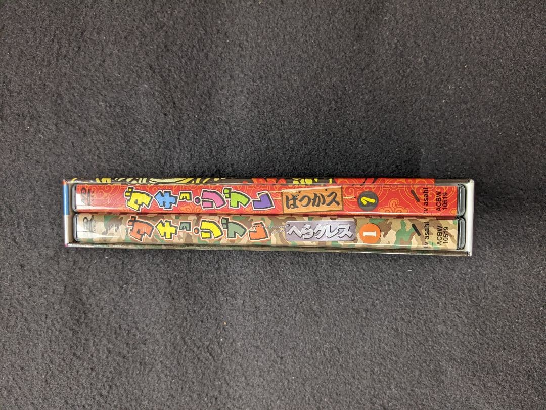 ダチョリブレ　DVD BOX　ダチョウ倶楽部　上島竜平　寺門ジモン　有吉弘行