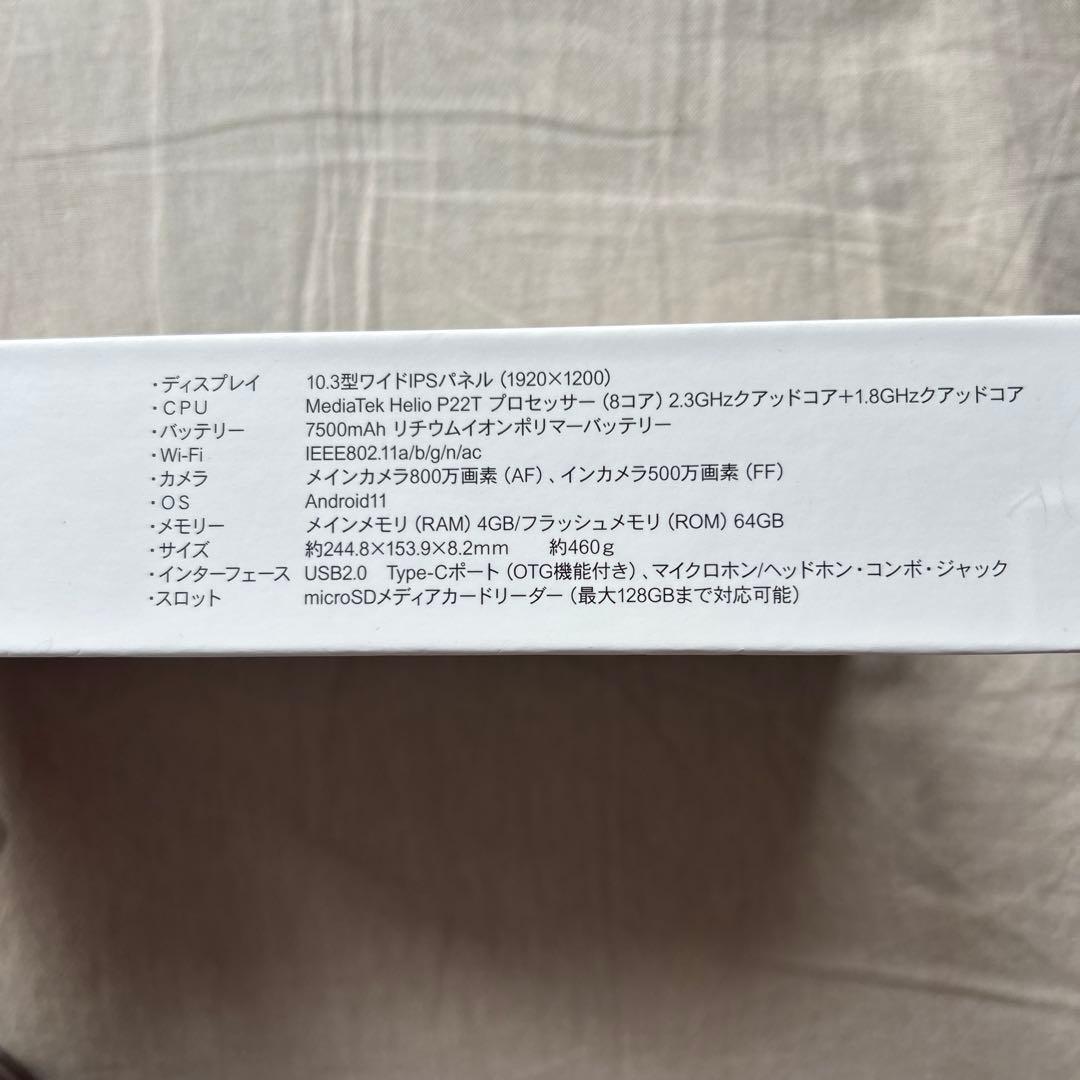Lenovo Tab K10 FORCE 専用ケース付き