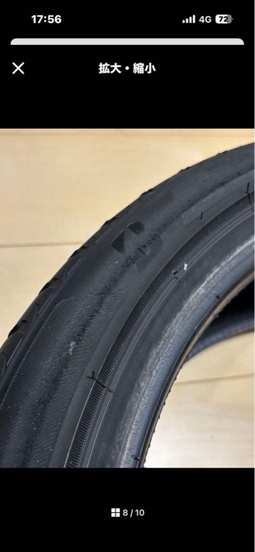ブリヂストン24年２本195/45r17ノートフィットスイフトドリケツ予備国産