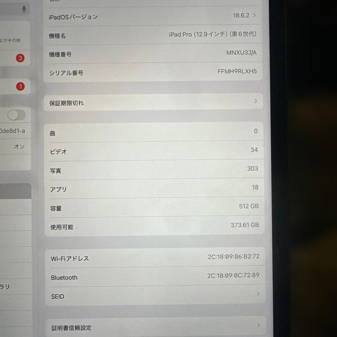 iPad Pro 第6世代　12.9インチ　ゲームにオススメ