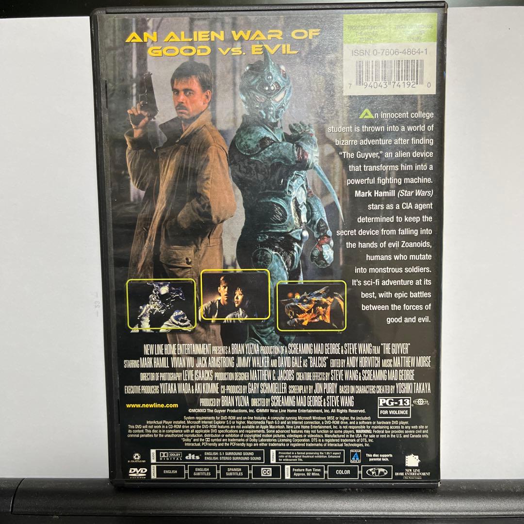 ザ・ガイバー ディレクターズカット & ザ・ガイバー2