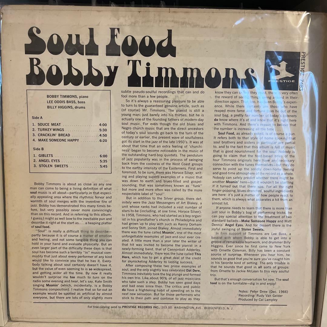 Bobby Timmons Soul Food レア盤 PRE刻印あり Jazz