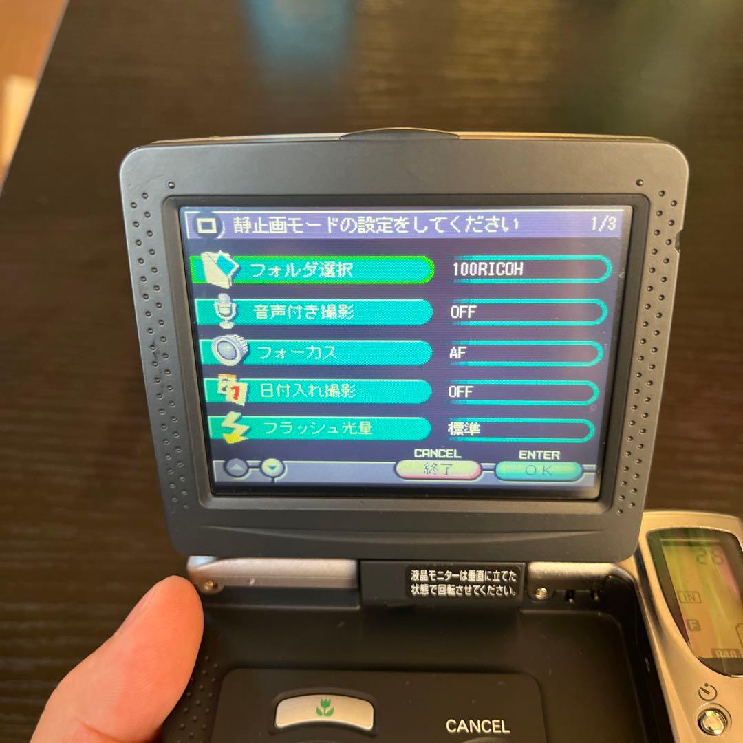RICOH デジタルカメラ　RDC-i700 ジャンク 希少