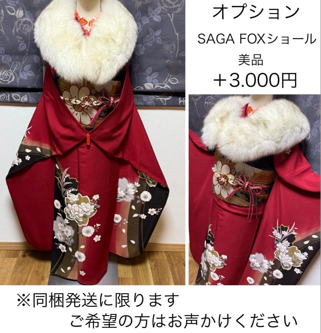 振袖フルセット★金駒刺繍