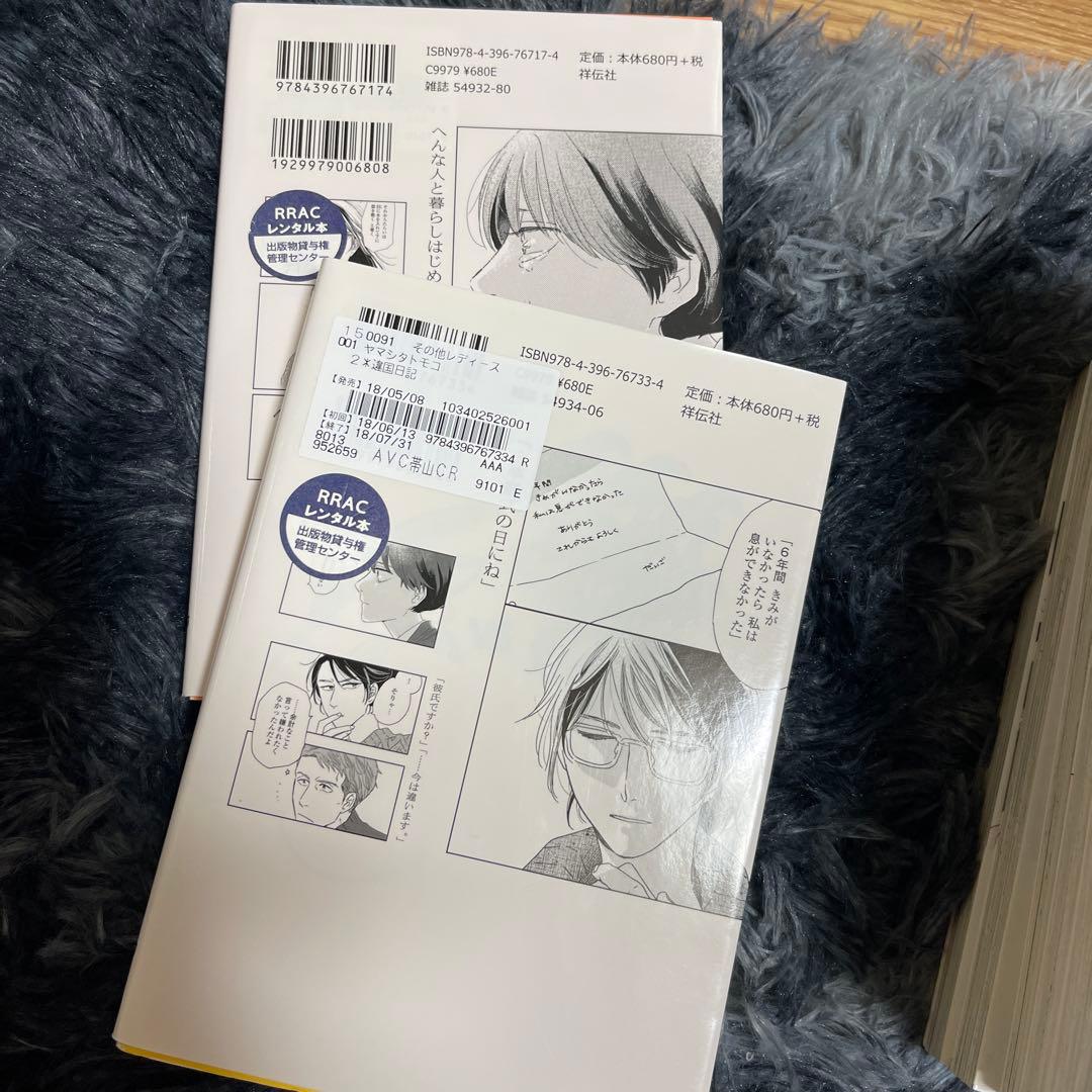 違国日記 漫画 全巻 レンタル 1〜11巻