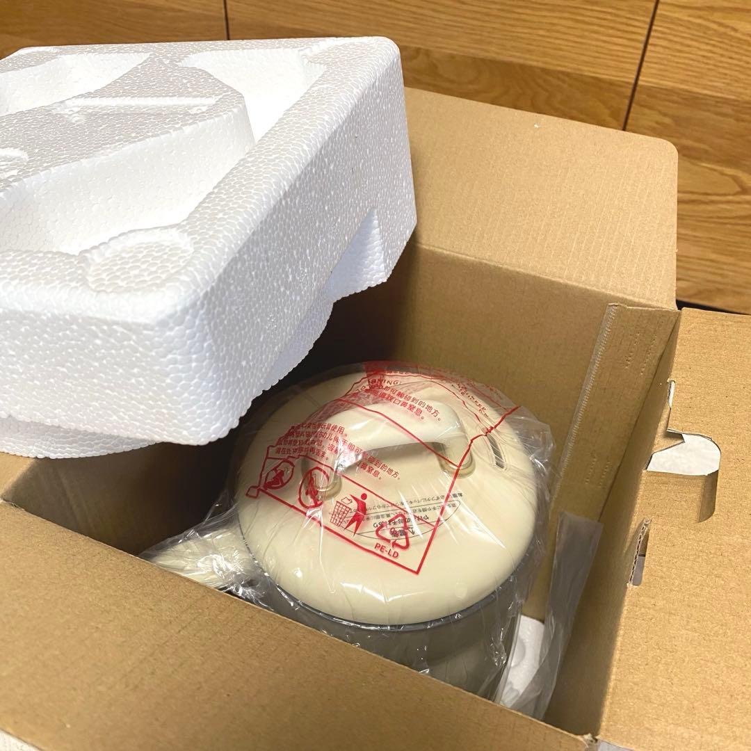新品 BRUNO オートクックポット 1.0L アイボリー
