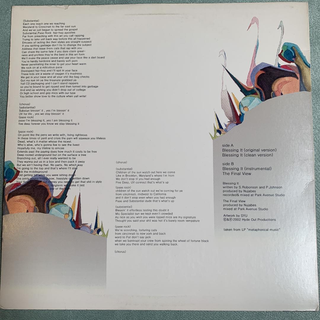邦楽 NUJABES-BLESSING IT / THE FINAL VIEW