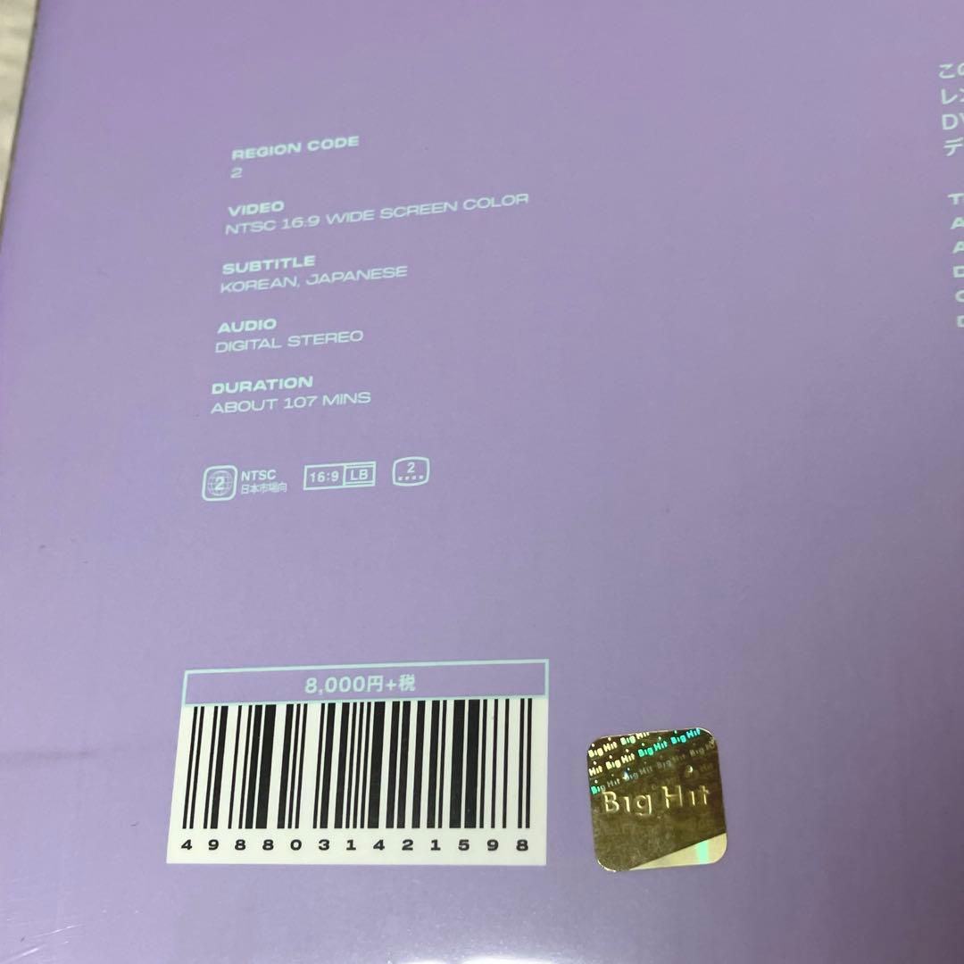 【新品未開封】BTS★WINTER PACKAGE 2021 ウィンパケ　公式
