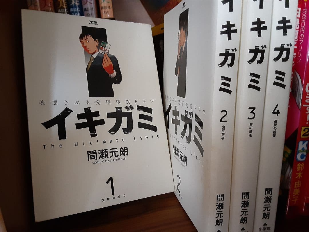 昭和の少女漫画　大量　時々男性物