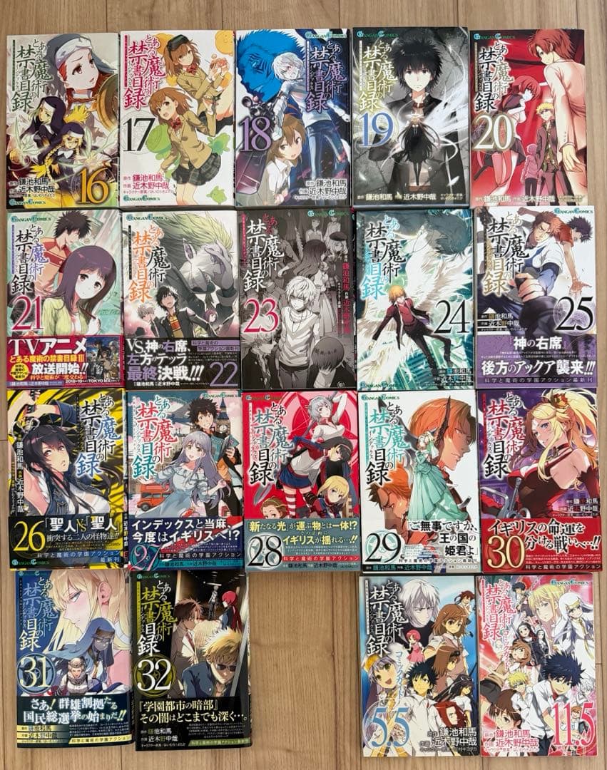とある魔術の禁書目録32巻＋おまけ６冊セット