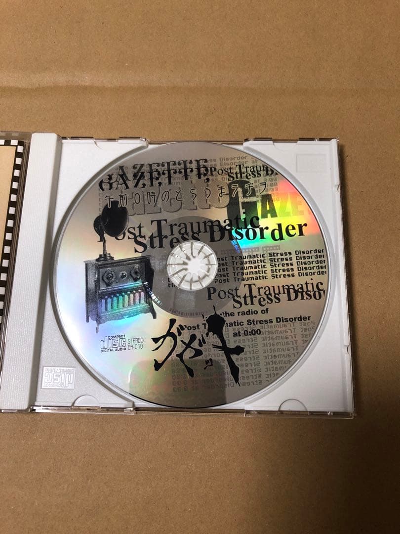 the GazettE(ガゼット)/午前０時ののとらうまラヂヲ CD