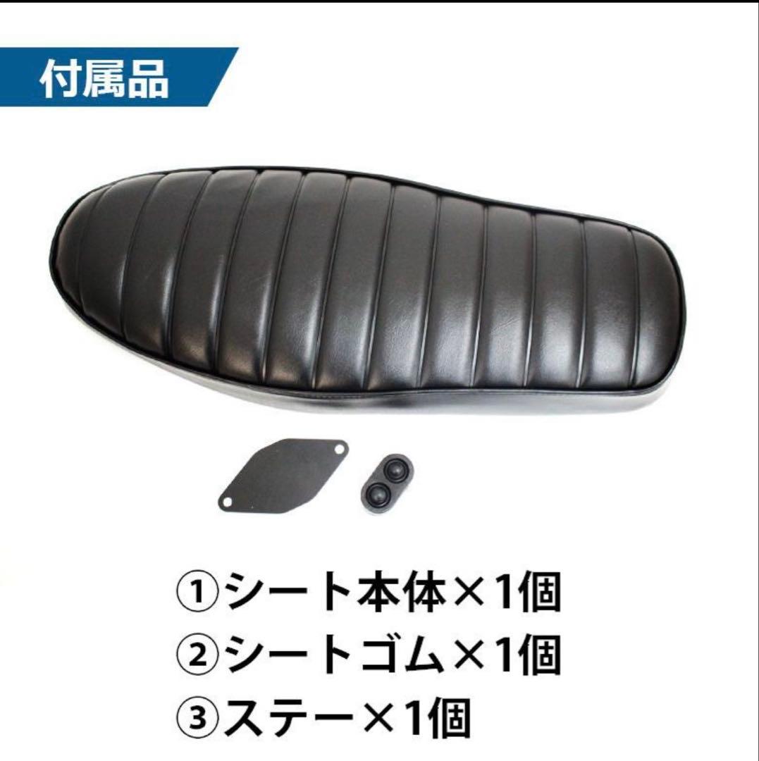 TWR ローダウンダブルシート JA45 JA60　スーパーカブ/クロスカブ