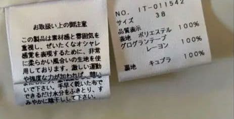 定価42900円✨️☆エムズグレイシー☆モチーフプリントドレス ワンピース38