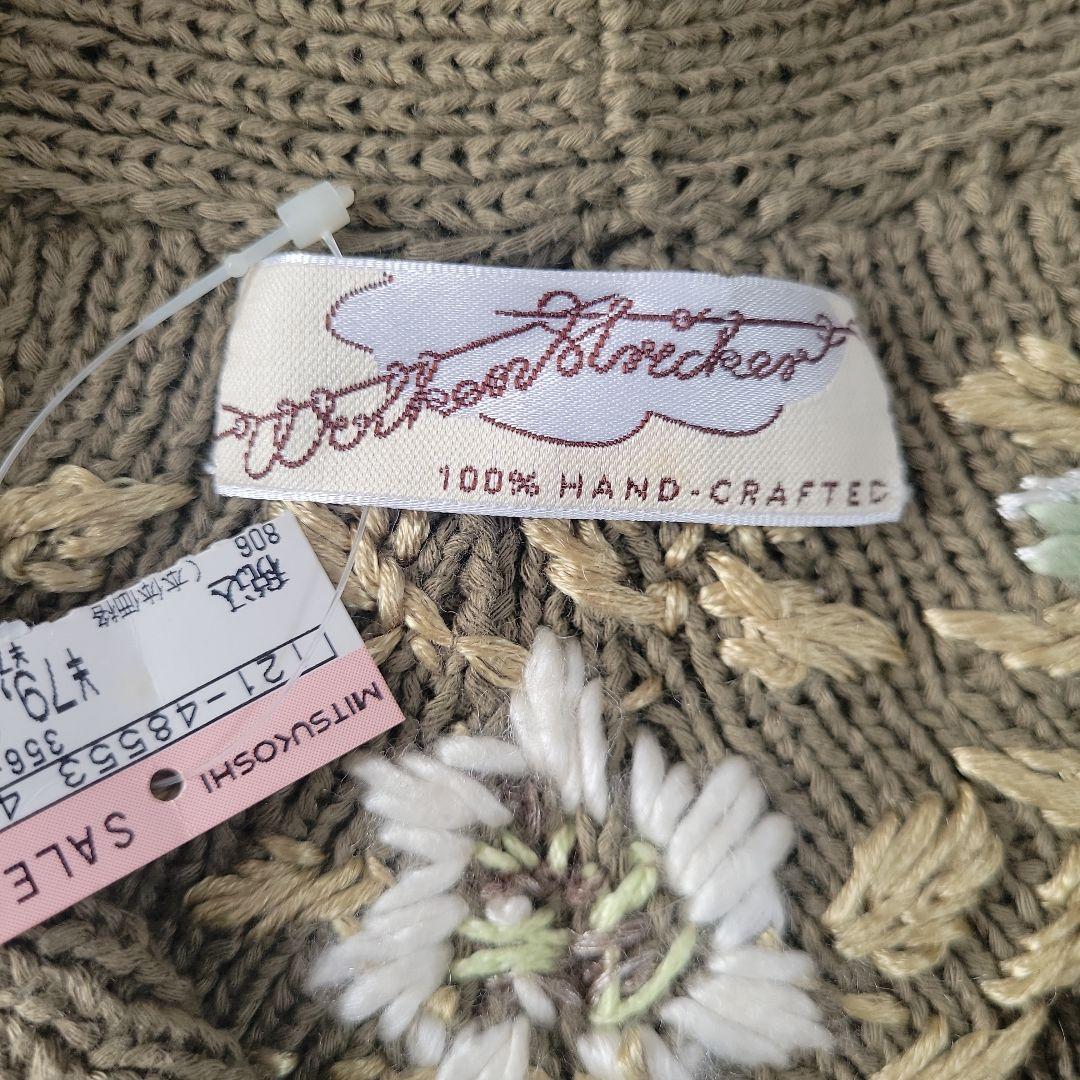 Wolken Stricker☆ドイツ製☆新品☆XL☆手編み刺繍カーディガン