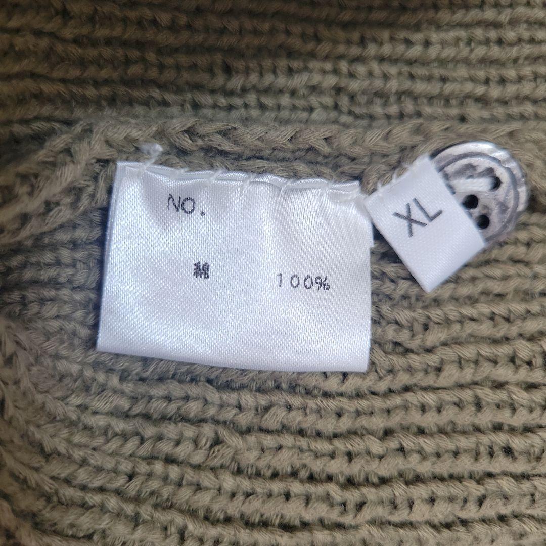 Wolken Stricker☆ドイツ製☆新品☆XL☆手編み刺繍カーディガン