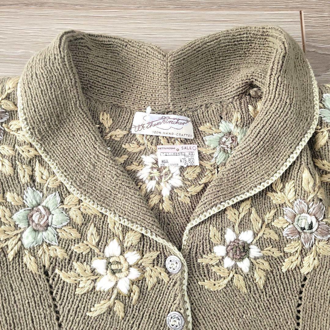 Wolken Stricker☆ドイツ製☆新品☆XL☆手編み刺繍カーディガン