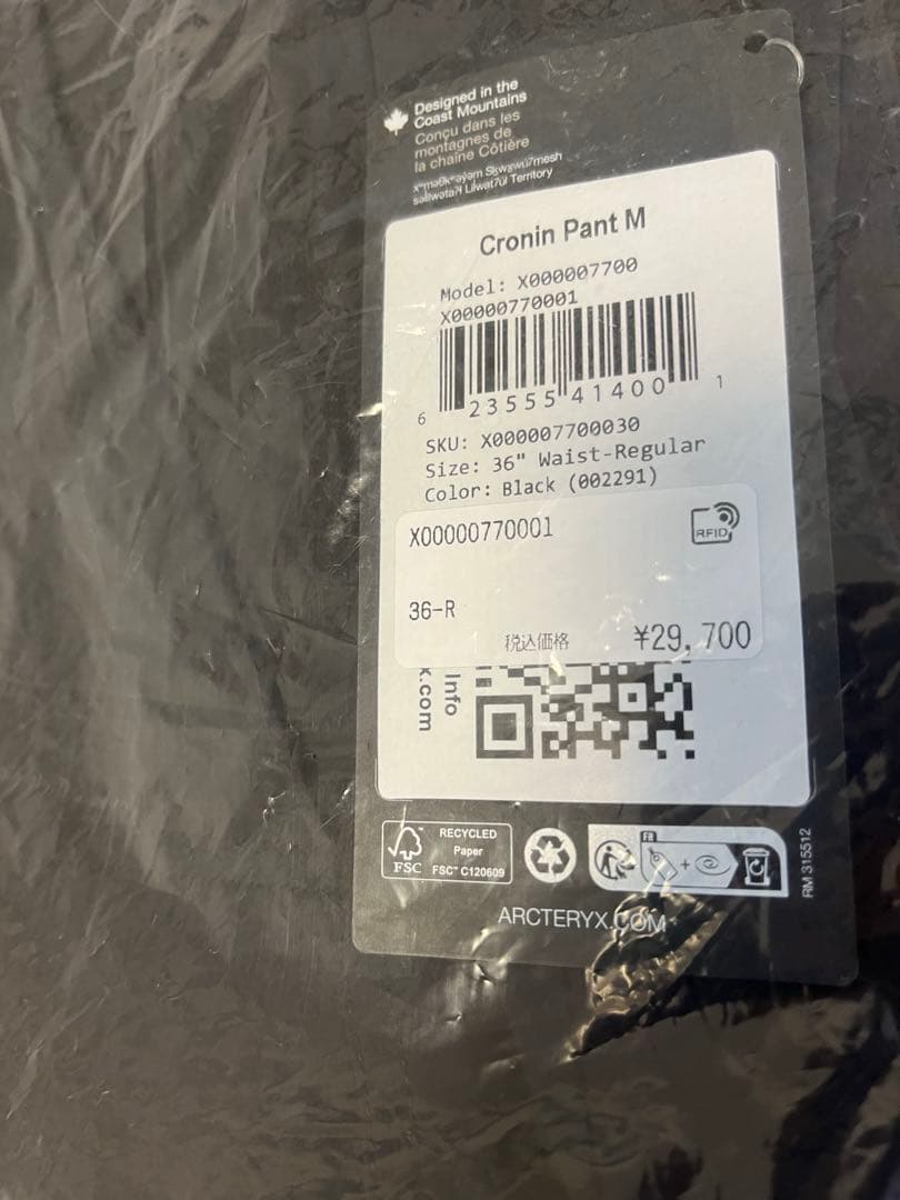 ダ*ン様 ☆国内正規品☆CRONIN PANT クロニン パンツ 36-R ブラ