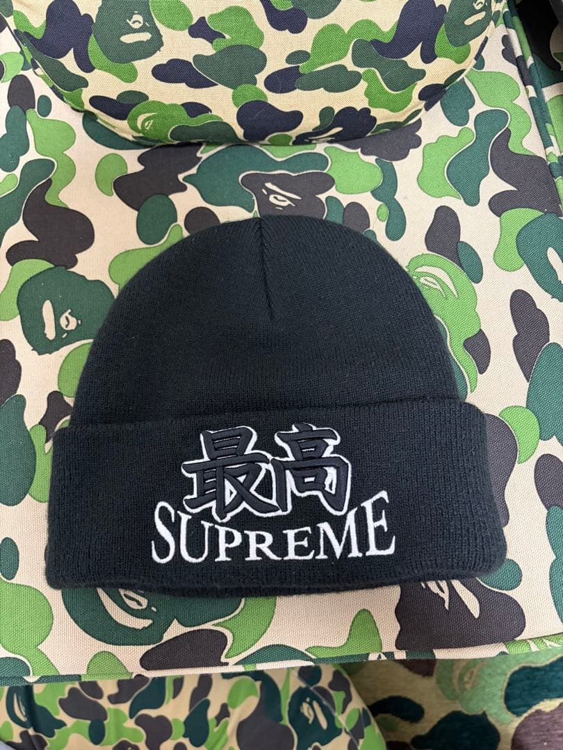 (稀少)【ミンジちゃん着用】Supreme God beanie 黒