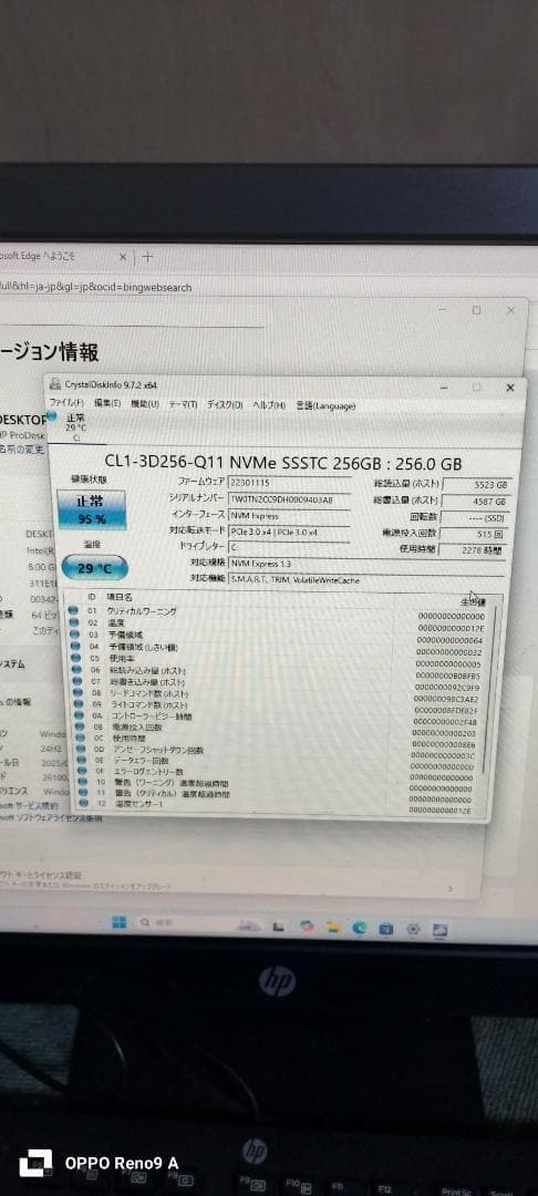 HP ミニPC　windows11　オフィス2019