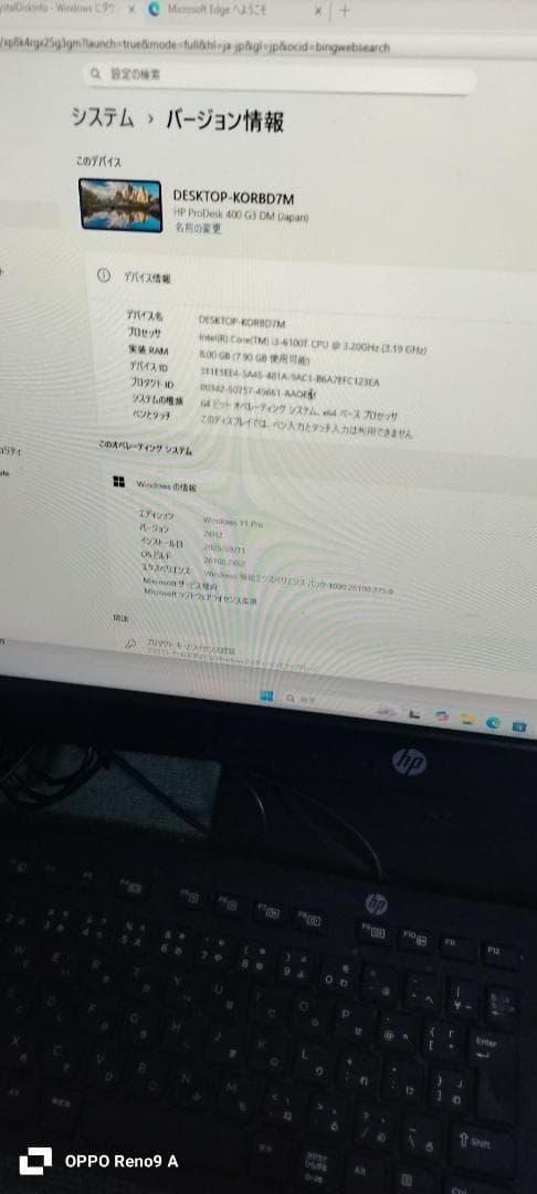 HP ミニPC　windows11　オフィス2019