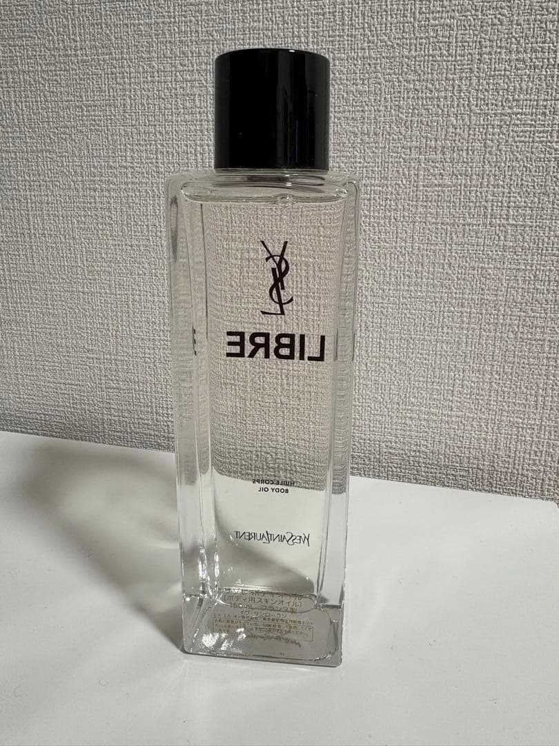YSL LIBRE ボディオイル 150ml