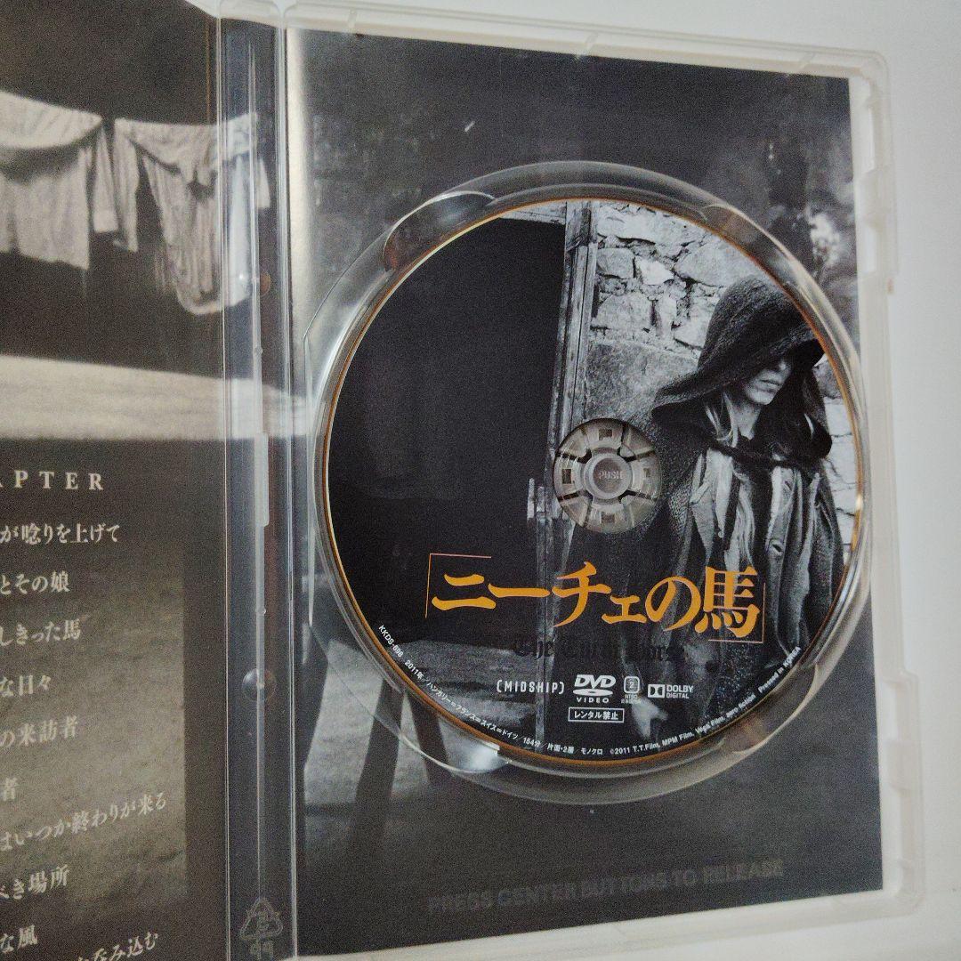 「ニーチェの馬('11ハンガリー/仏/スイス/独)」 DVD