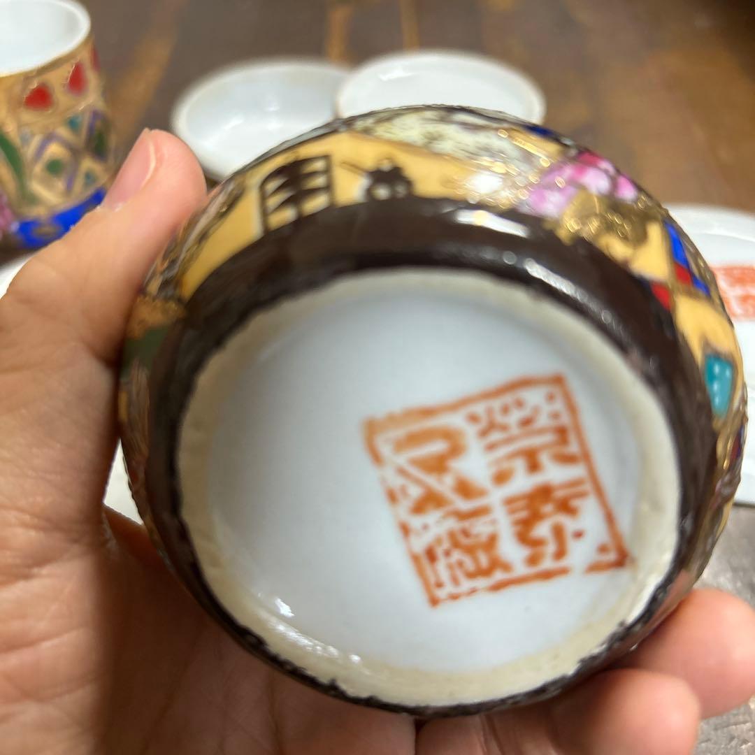 日本画　ゲイシャ　金彩　骨董品　カップ＆ソーサー　蓋付容器　海外輸出　九谷　薩摩
