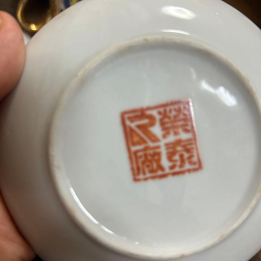 日本画　ゲイシャ　金彩　骨董品　カップ＆ソーサー　蓋付容器　海外輸出　九谷　薩摩