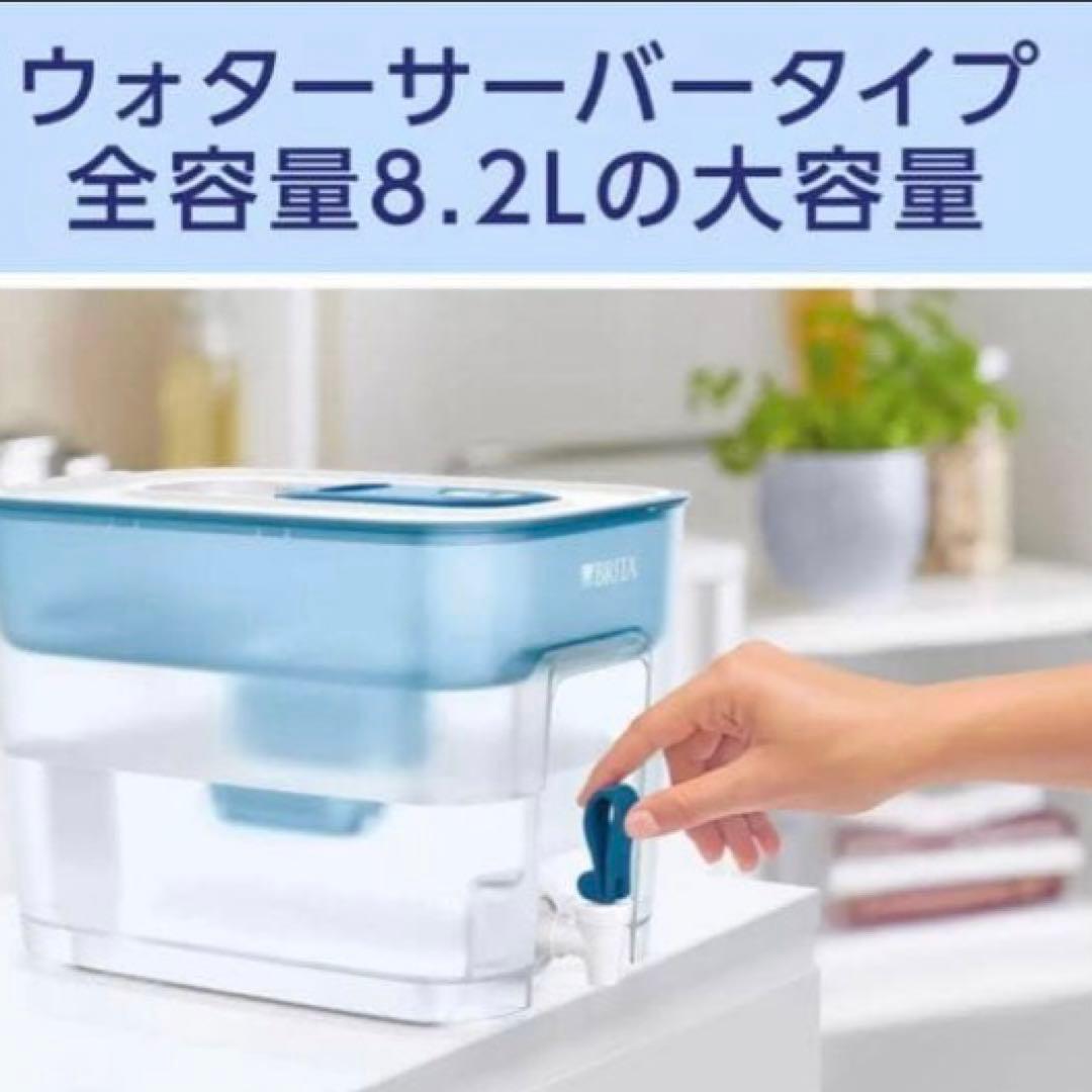 ブリタ ポット型浄水器 フロー カートリッジ3個付き
