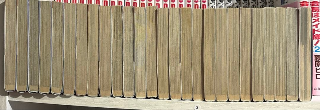 神様はじめました1〜25、25.5全巻