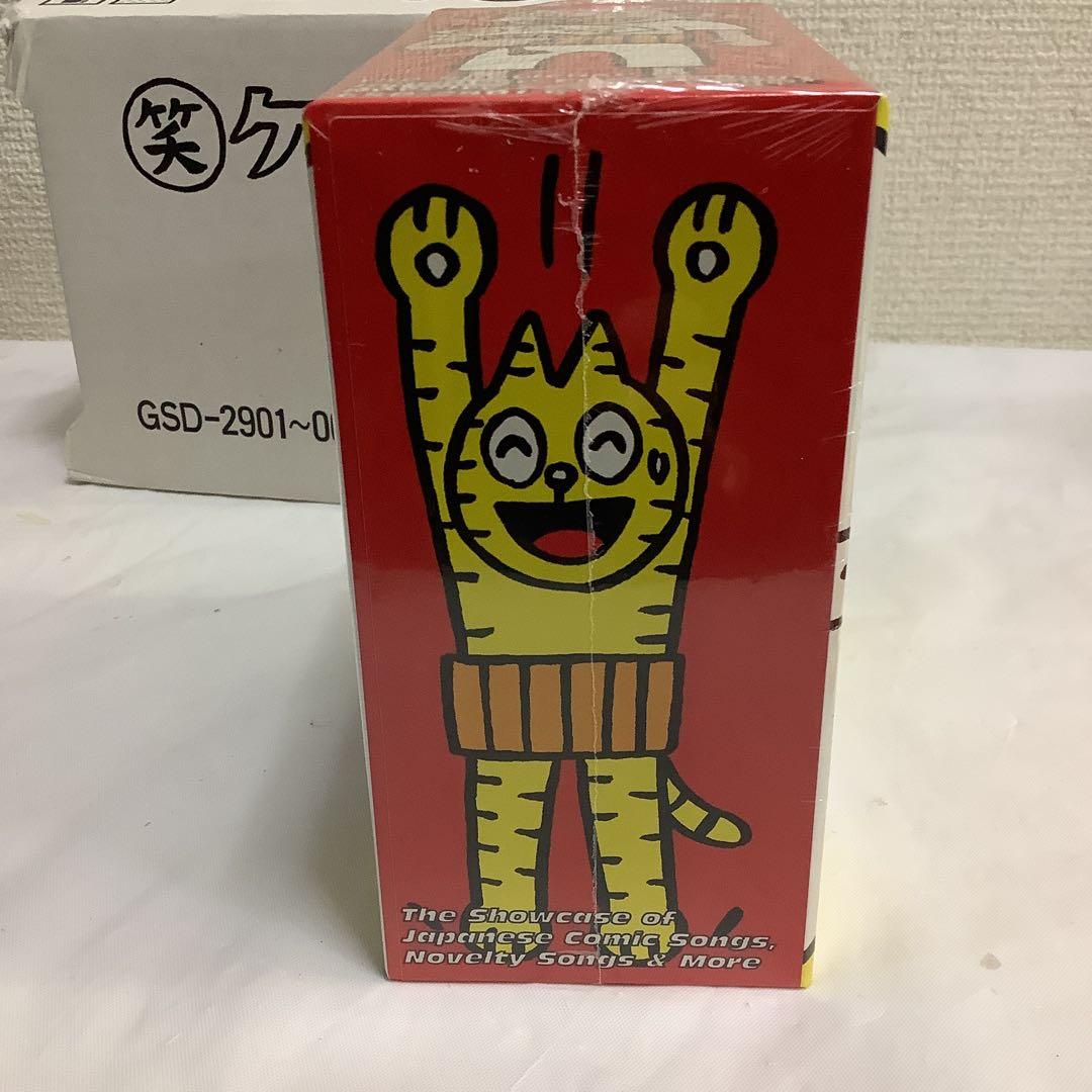 8256⑥笑ケース CDボックス　TOSHIBA EMI