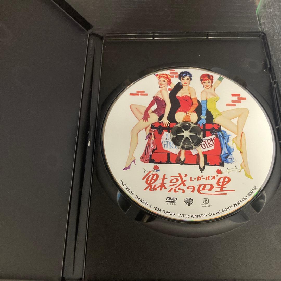 魅惑の巴里　DVD 復刻シネマライブラリー