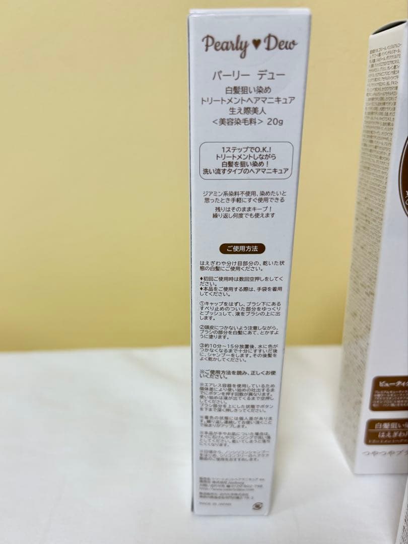 Pearly Dew トリートメントヘアマニキュア