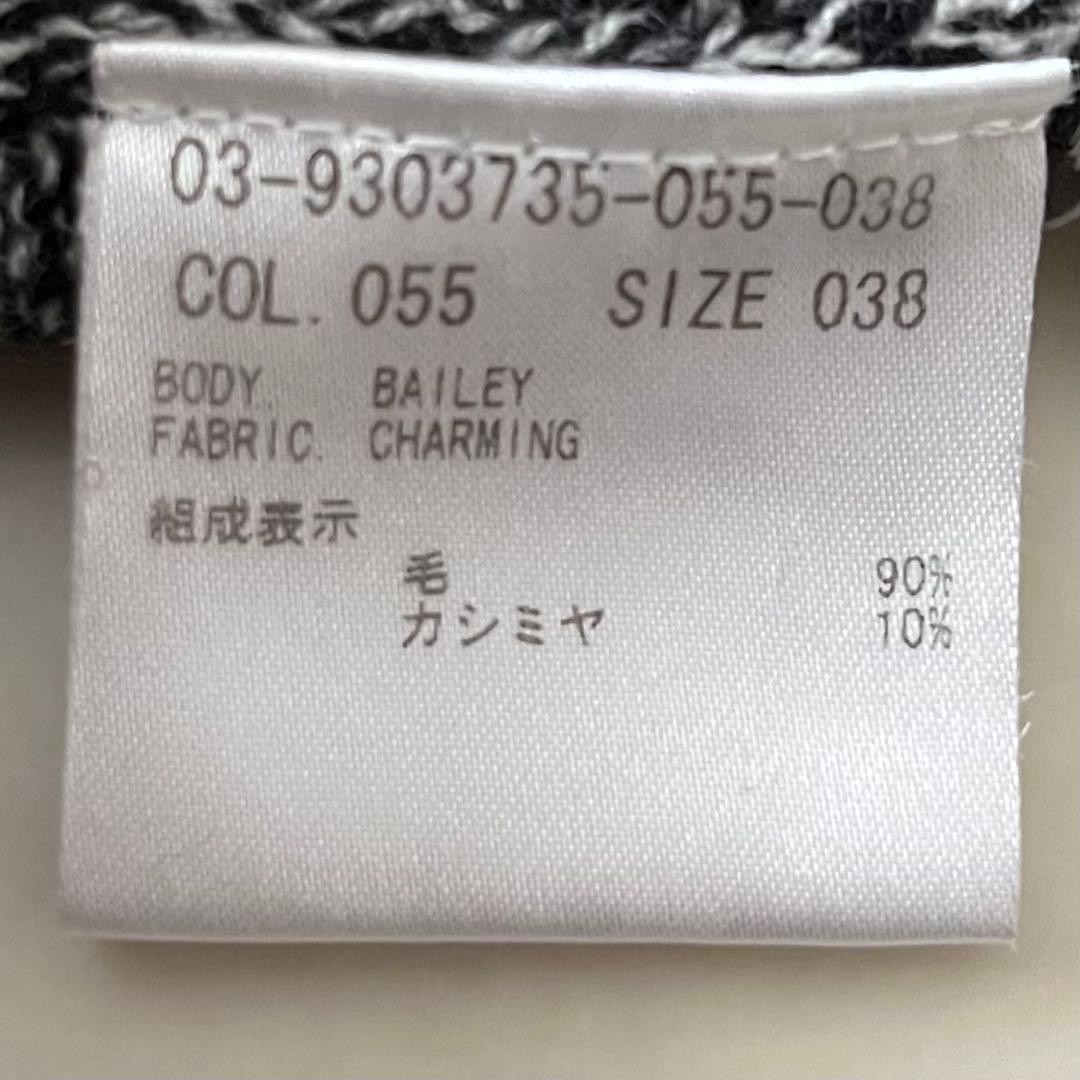 極美品♪セオリーリュクス ウールカシミヤカーディガン 38 ブラックミックス