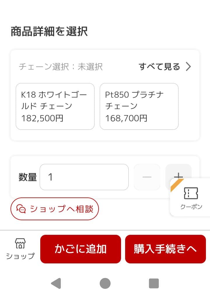 K18 ホワイトゴールド ネックレス
