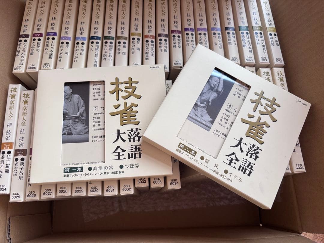 【桂枝雀】落語大全 CD 1巻〜40巻セット