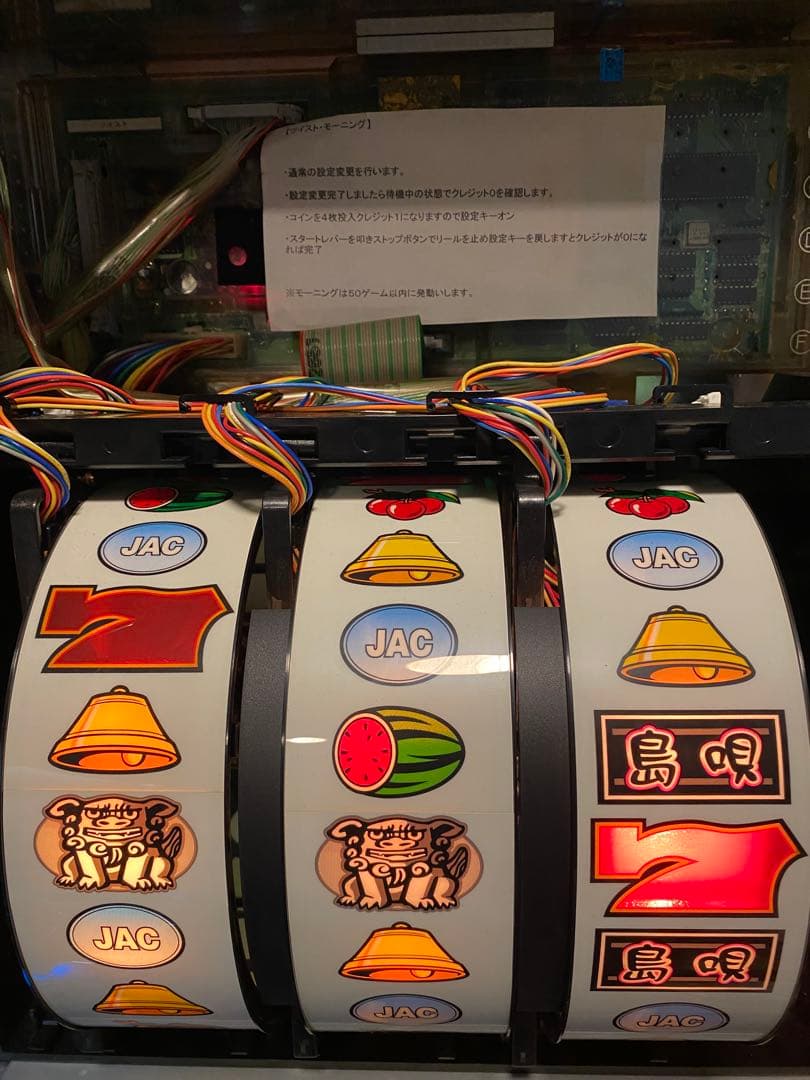 c.rykey （送料込）スロット実機　島唄30 裏　4号機　不要機付き