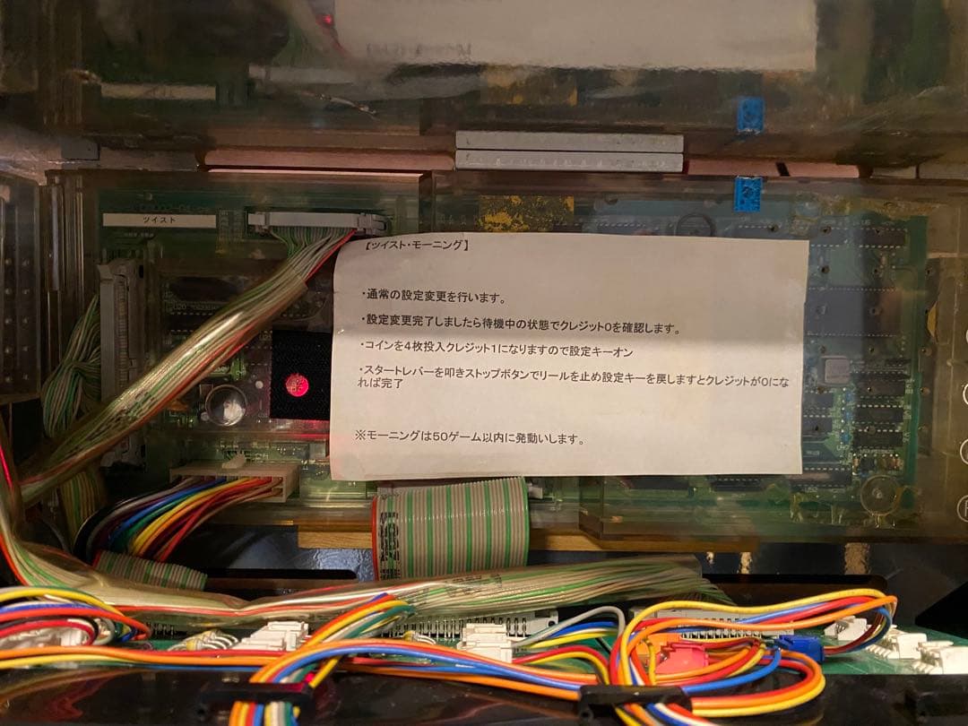 c.rykey （送料込）スロット実機　島唄30 裏　4号機　不要機付き