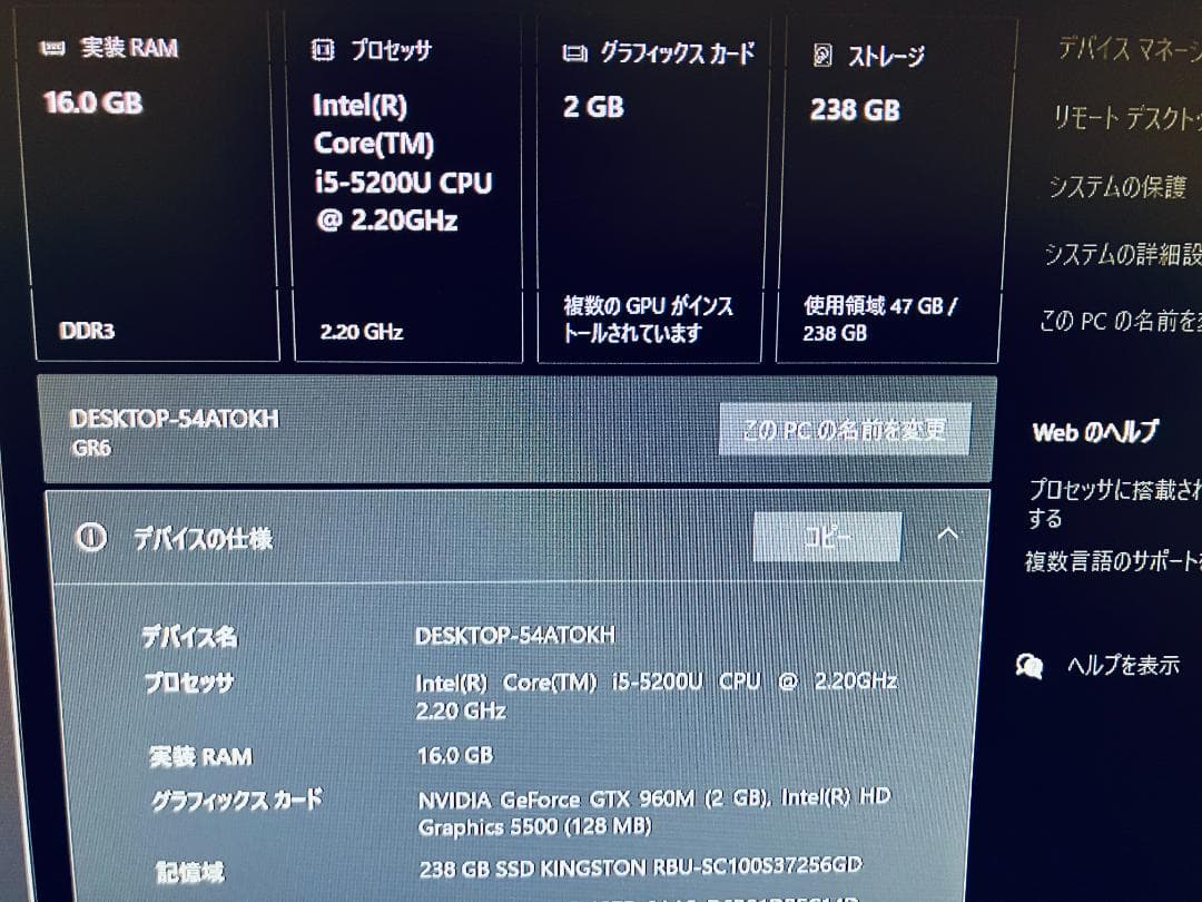 Windowsデスクトップ ASUS ROG GR6
