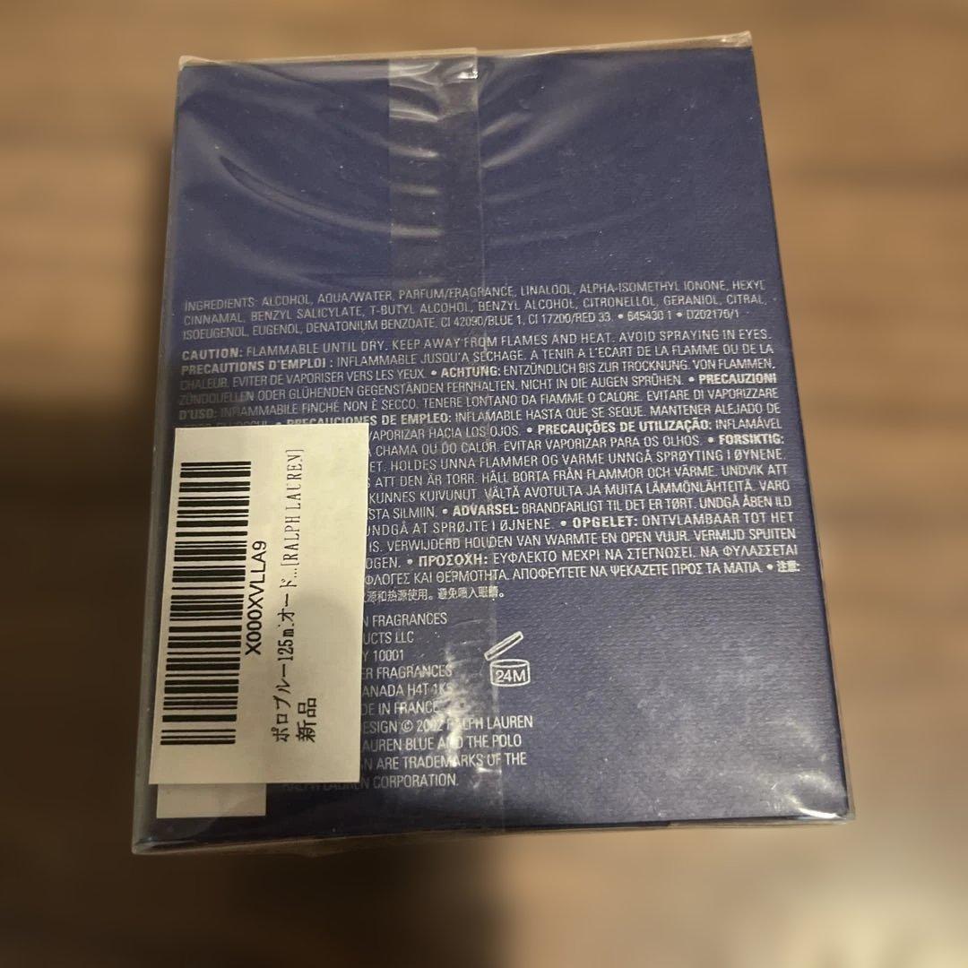 香水(男性用) Polo Blue Eau de Toilette 125ml