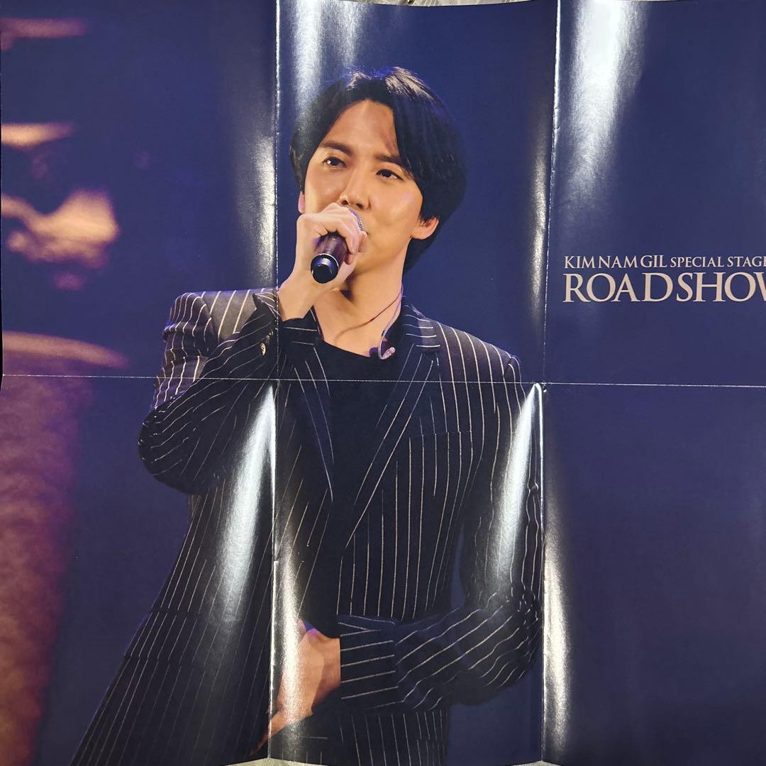 キムナムギル/2016 ファンミーティング ROAD SHOW DVD(2枚組)