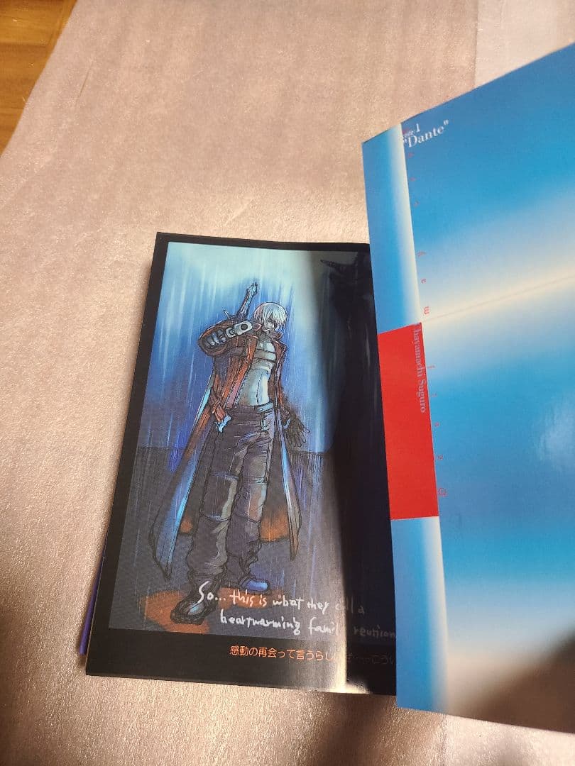 デビルメイクライ3 Devil May Cry 全巻 全2巻セット