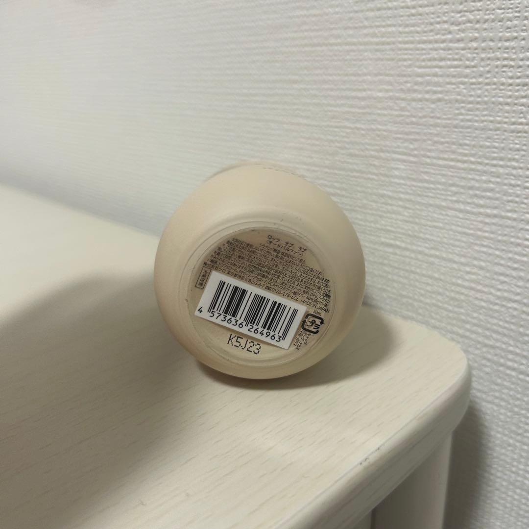 新品未使用 LOTS OF LOVE ロッツオブラブ 50ml