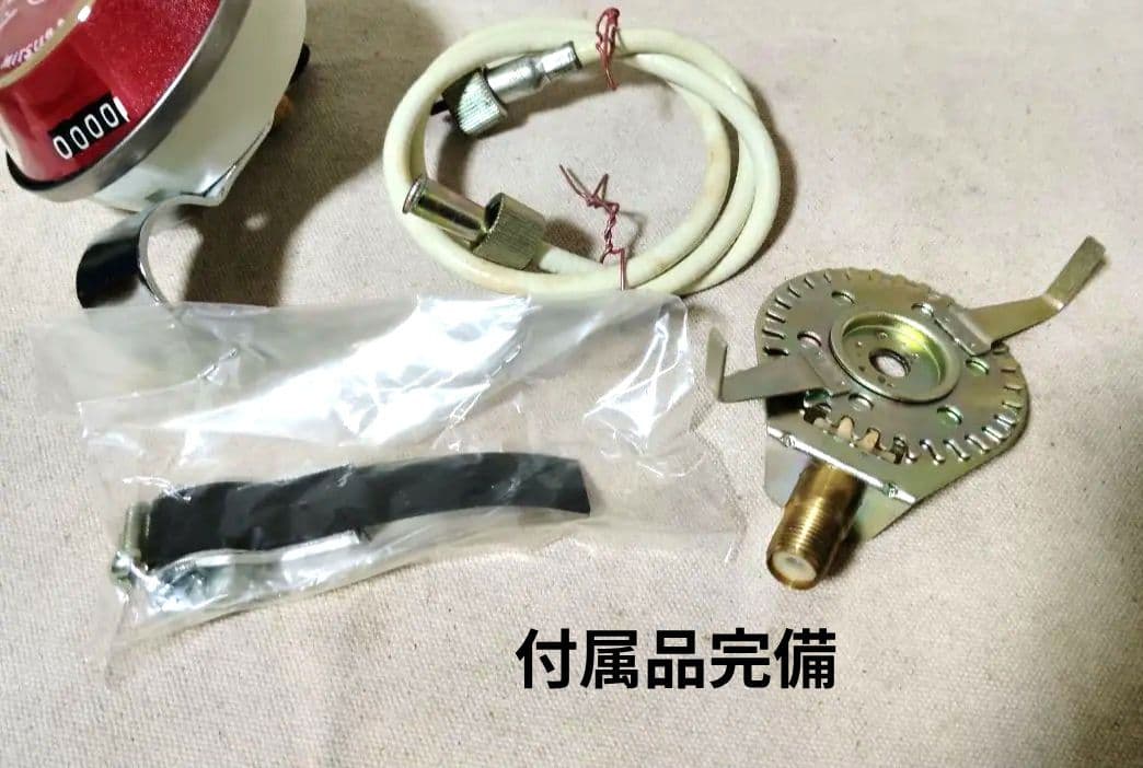 稀少 新品 ミツバ スピードメーター 初期フラッシャー自転車 スーパーカー自転車