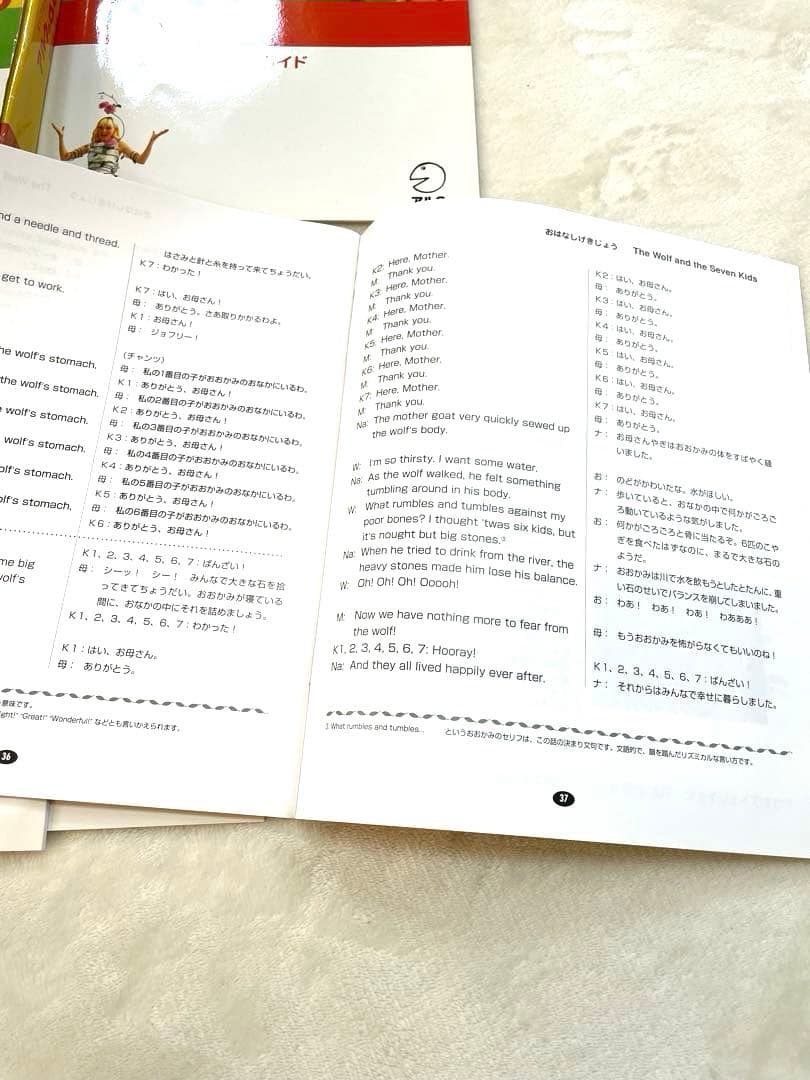 アルク abc 英語学習教材 セット　キッズ　DVD全6巻