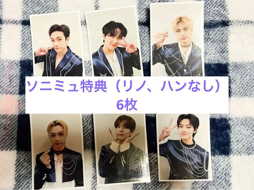 Stray Kids MANIAC ブルーレイ 通常盤 特典付き