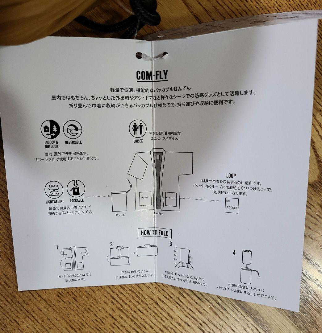 リサラーソン　ダンテン