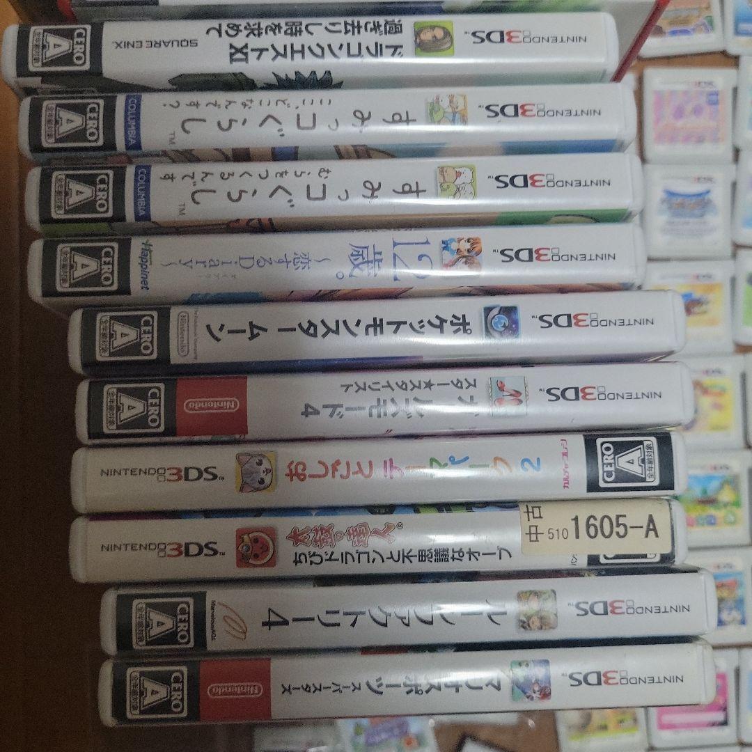 3DSソフト　150本